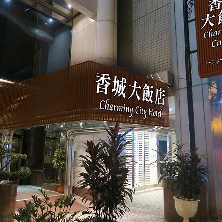 Taipei Charming City Hotel Zewnętrze zdjęcie